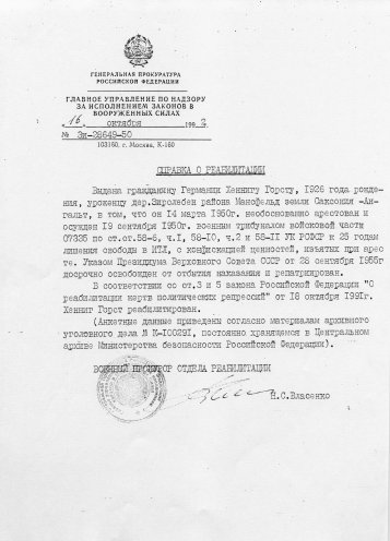 Im Oktober 1992 wird Horst Hennig vom Militärstaatsanwalt der Russischen Föderation vollständig rehabilitiert. Quelle: Universitätsarchiv Leipzig